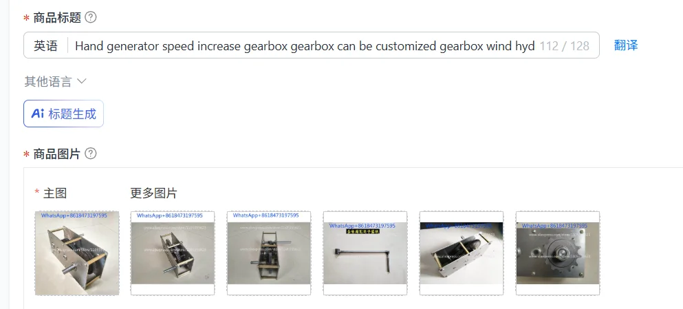 Hand generator speed increase gearbox gearbox can be customized gearbox wind hydraulic transmission DIY gear set
