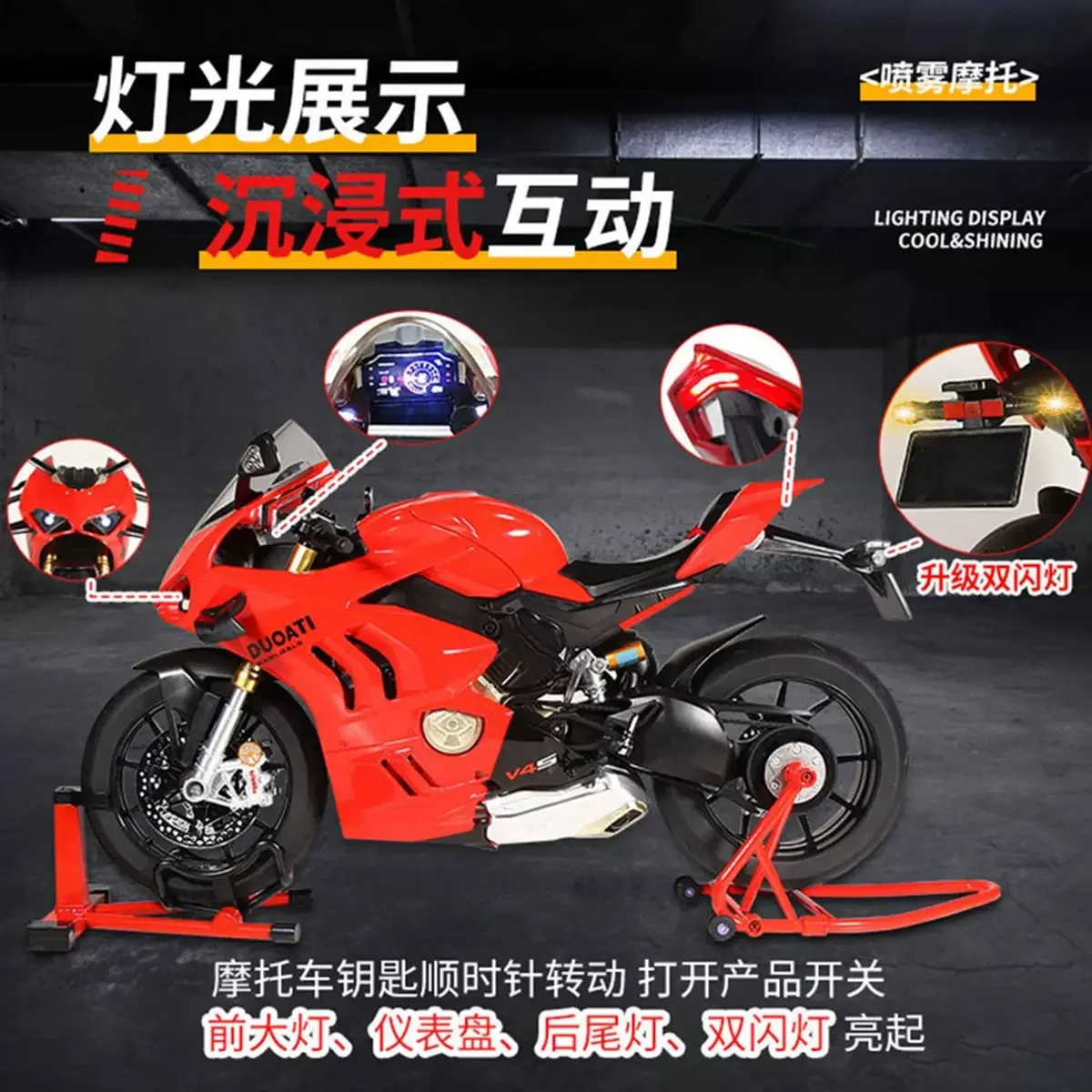 

1:6 V4S SP2 V4SP2 Large Motorcycle spray Alloy Diecast Model Street Sports Model Simulation Sound Light Childrens Toys Gift