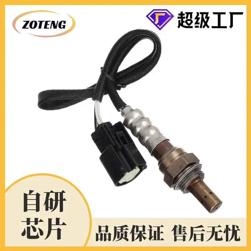 

Oxygen Sensor for Cross-Border Automotive Use Compatible with BE5Z9G444A BE5Z9G444B 2344490