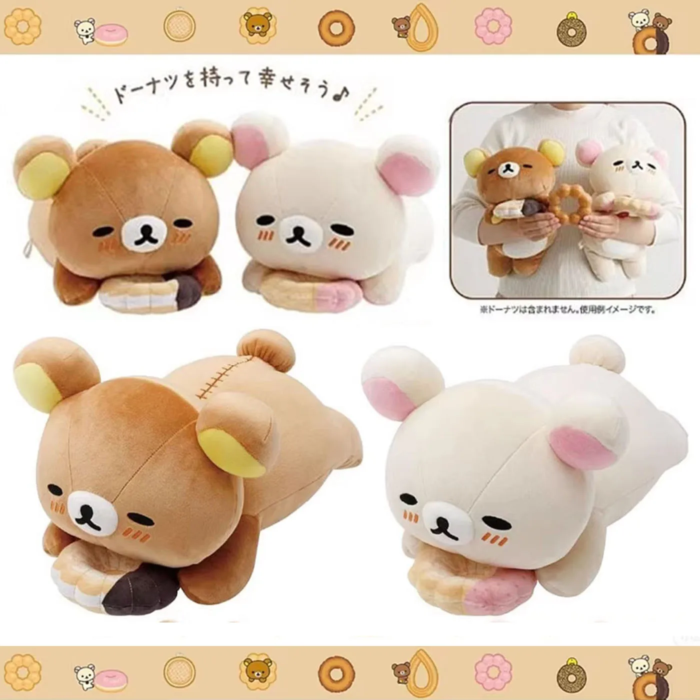 

Cute Rilakkuma Korilakkuma Bear With Donut Big Laying Down Plush Stuffed Doll Toy Girls Gifts 30cm