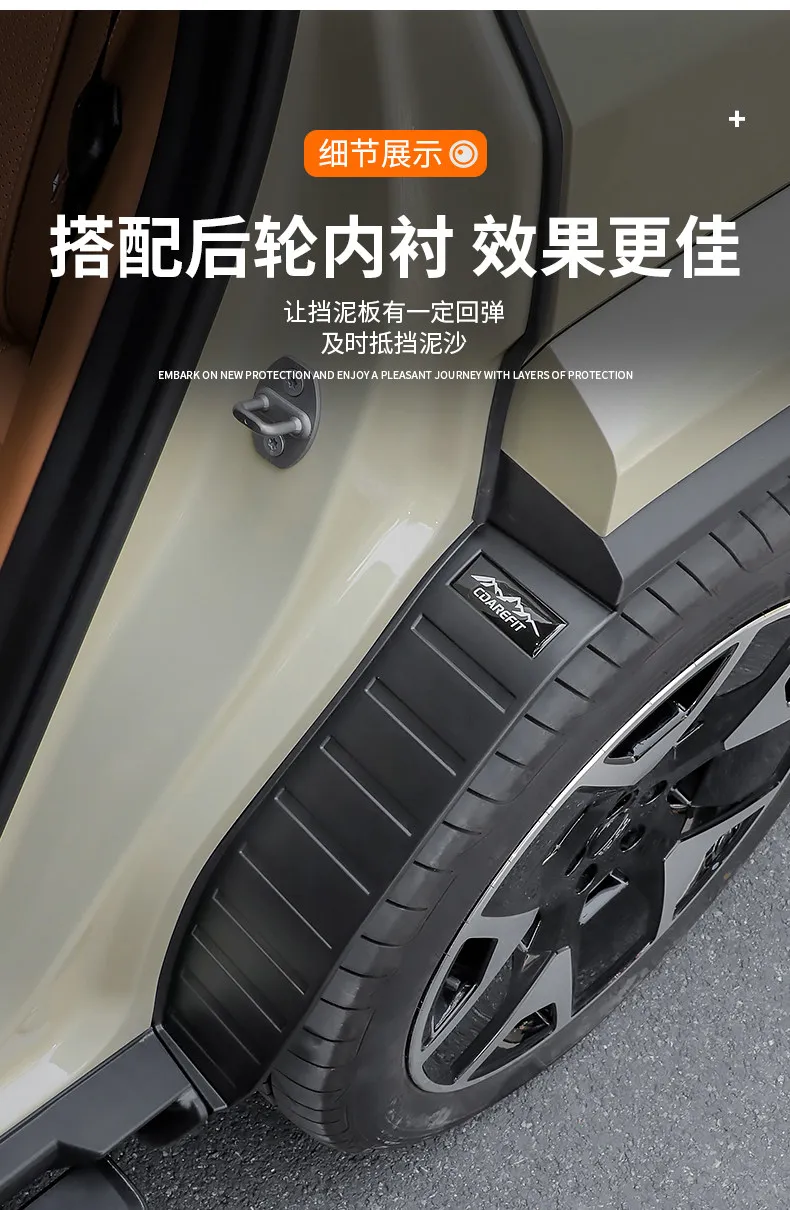 Für Chery ICAUR V27 Auto-Hinterrad-Innenverkleidung Kotflügel Verbesserte Breite Version Auto-Schmutzschutzbleche Sand- und Wasserbarriere Spezialzubehör – Detail 15