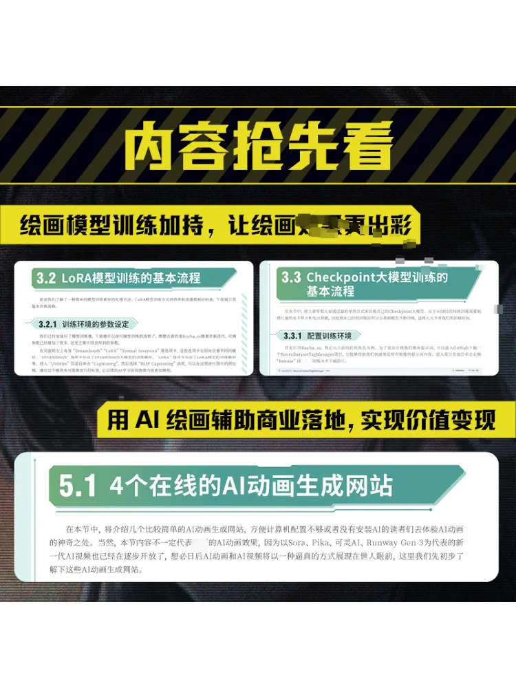 تقنيات وتطبيقات الانتشار المستقر من Book-Winshare، الطبعة الثانية #4