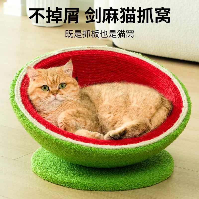 Watermelon nest, space capsule, sofa, bed, scratching board nest, sisal integrated, universal in all seasons