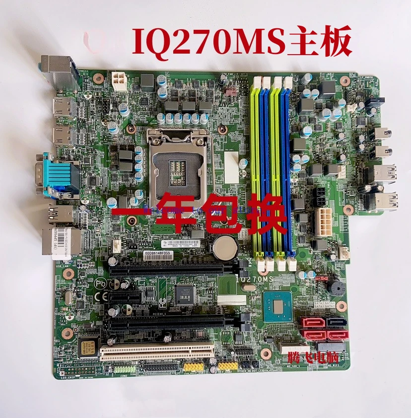 

For Lenovo IQ270 motherboard IQ270MS ThinkCentre M910t M910s Qitian M610 with PCI