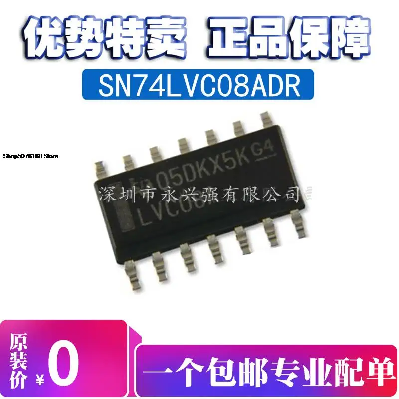 

5 шт. sn74lvc08ock LVC08A 74LVC08AD 74LVC08 Оригинальный Новый Быстрая доставка