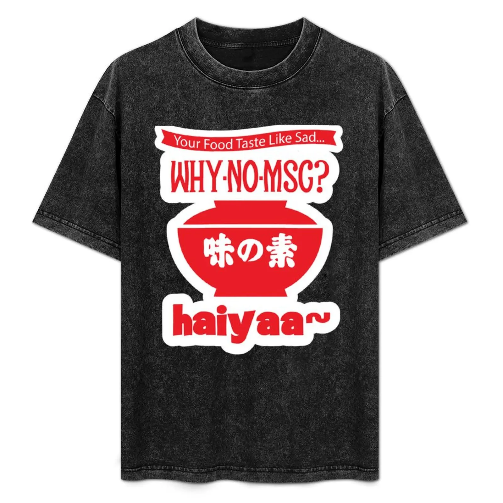 Uncle Roger HAIYAA T Shirt uncle haiyaa haiyaa T-Shirt