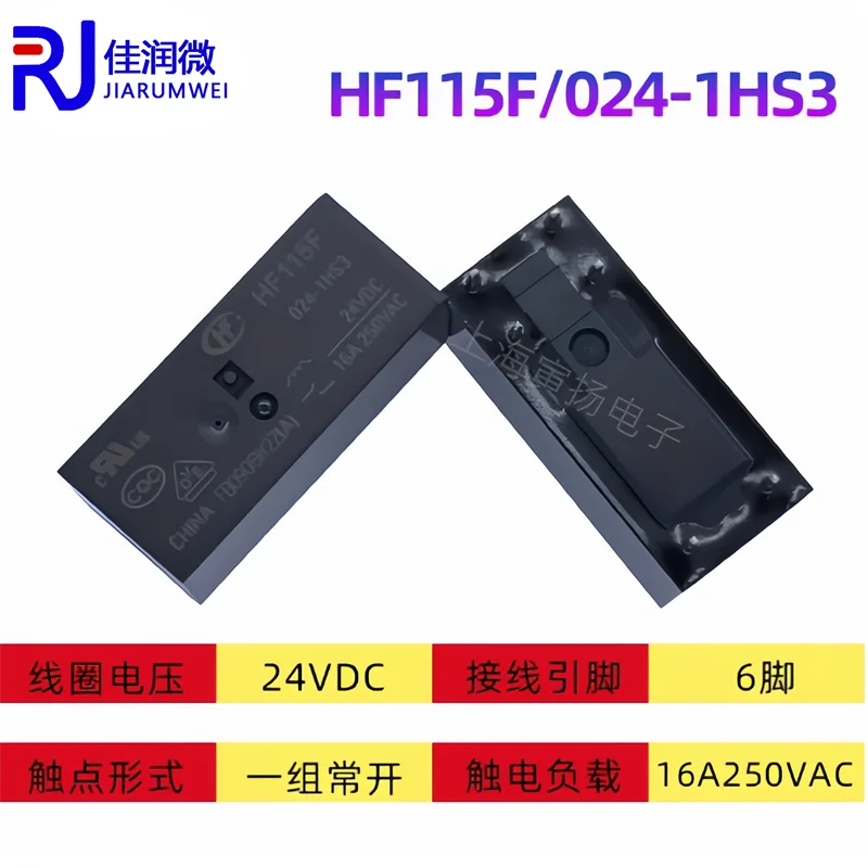 2 Stück Original HF115F/024-1HS3 24V DIP-6 Relais auf Lager