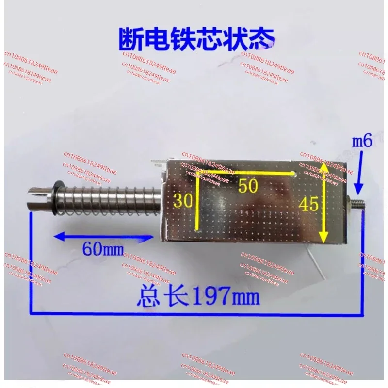 Push-pull electromagnet long stroke 60mm large thrust suction 15 kg micro AC DC 24V 220V