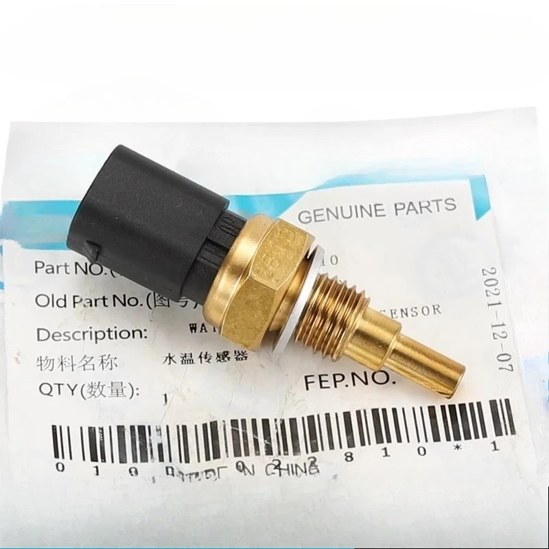 Motorcycle Engine Water Temperature Sensor For CFMOTO 150NK 250NK 250SR 400NK CF150NK CF250NK CF250SR CF400NK CF MOTO NK250