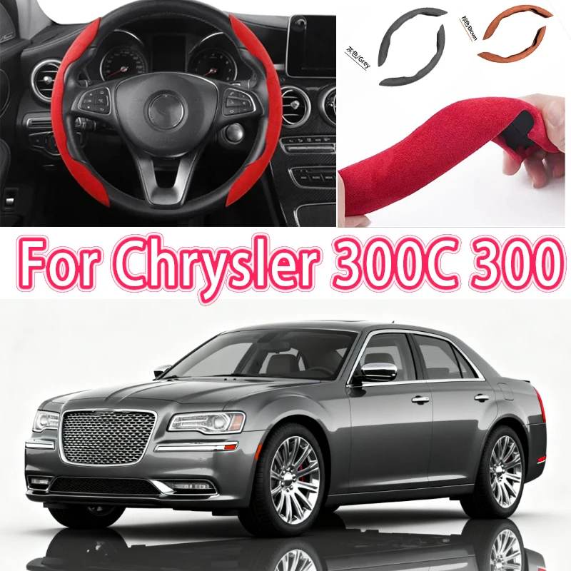 

For Chrysler 300C 300 Car Steering Wheel Cover 38CM Anti-Slip Suede Steering Wheel Cover Auto Decoration Accessory