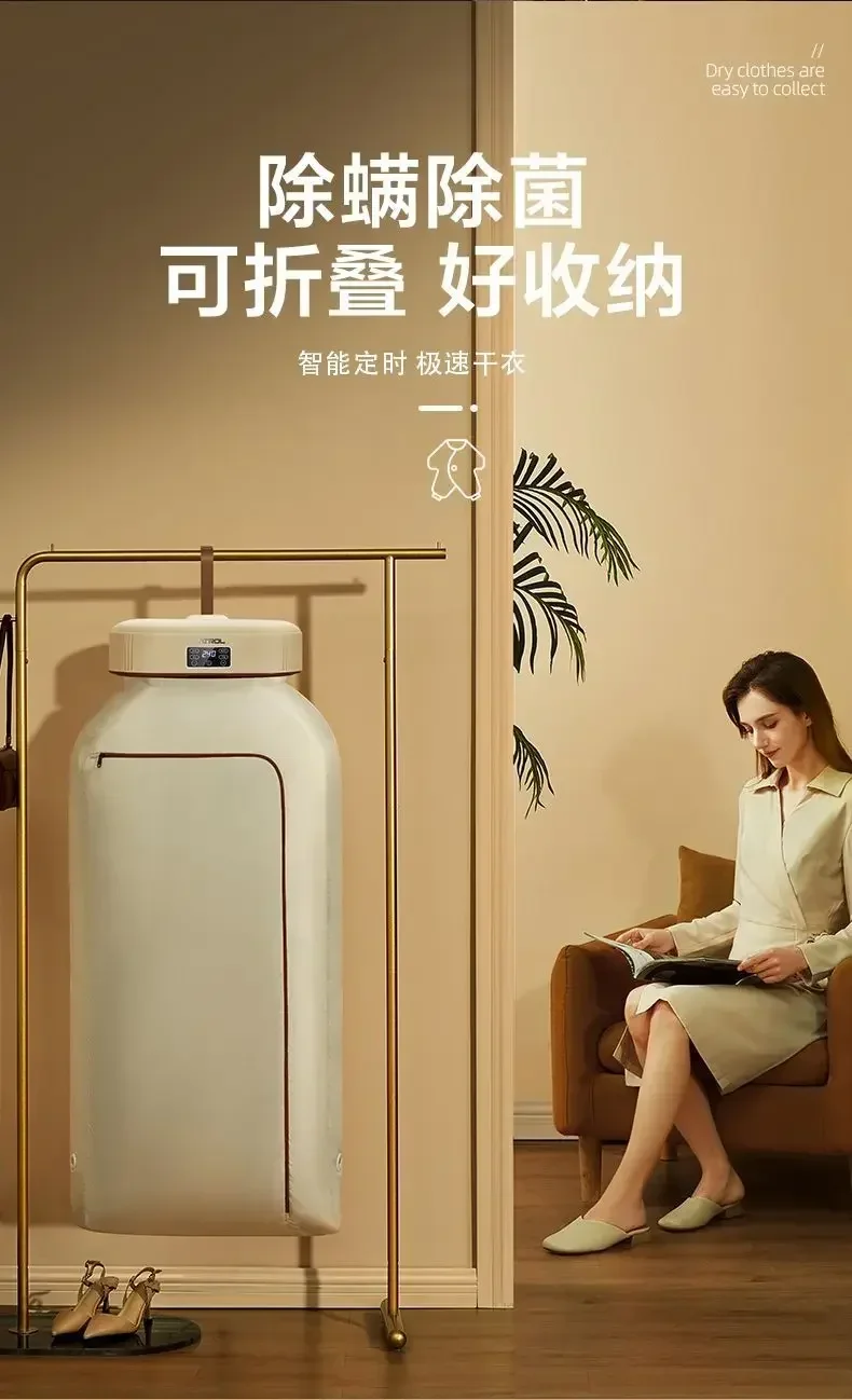 Dryer small home dormitory new baby drying clothes air dryer foldable portable dryer multiple sterilization