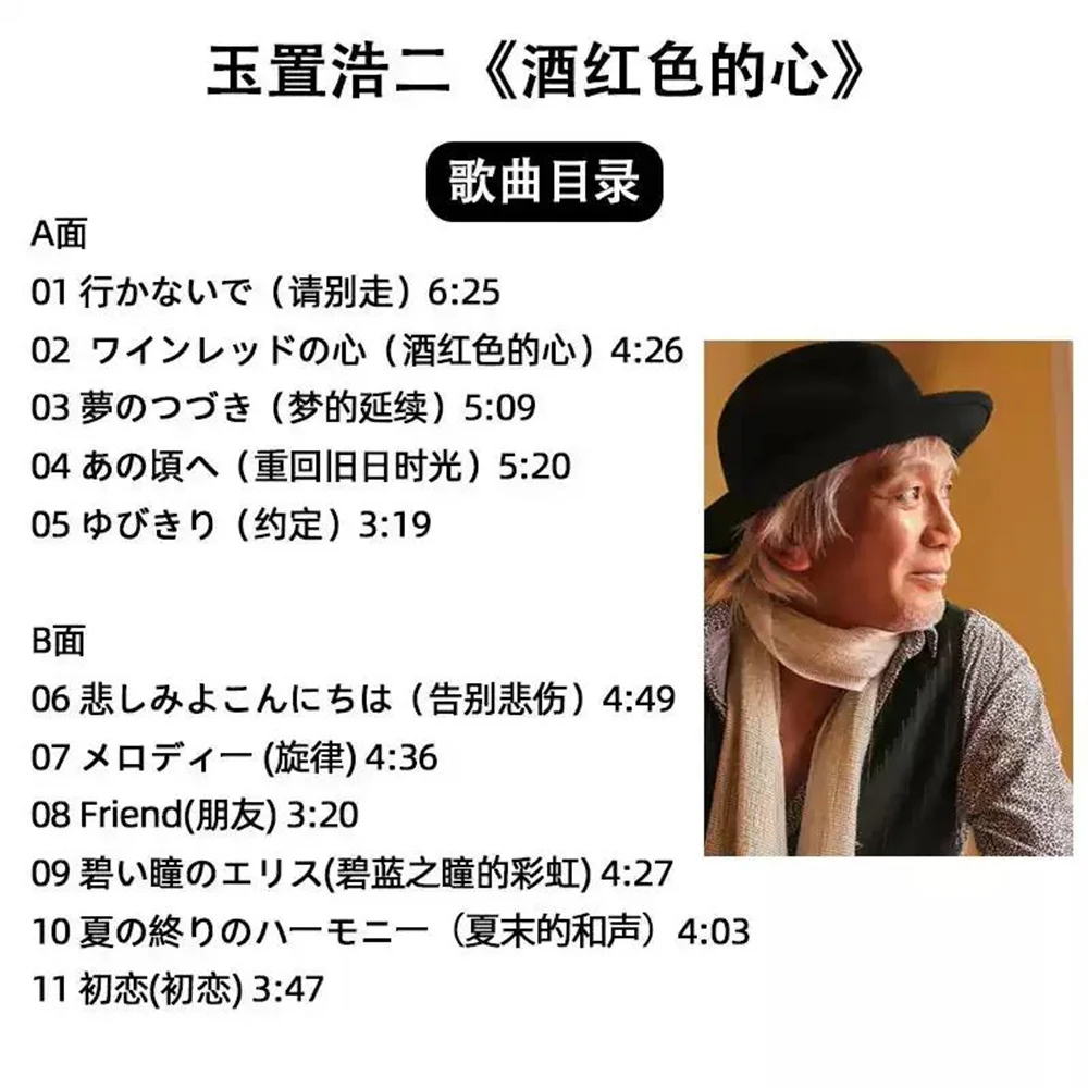 اليشم هاوس هاو إيه سجلات النبيذ الأحمر القلب LP الأسود الغراء سجل الطراز القديم الفونوغراف خاص 12 بوصة قرص كبير