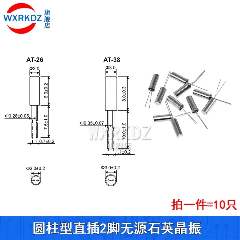 10pcs 32.768KHz 12MHZ 32.768KHZ Frequency Resonator Oscillator Quartz Crystal Cylender 32.768 KHZ 2*6mm 2x6mm 2mmx6mm 3X8MM