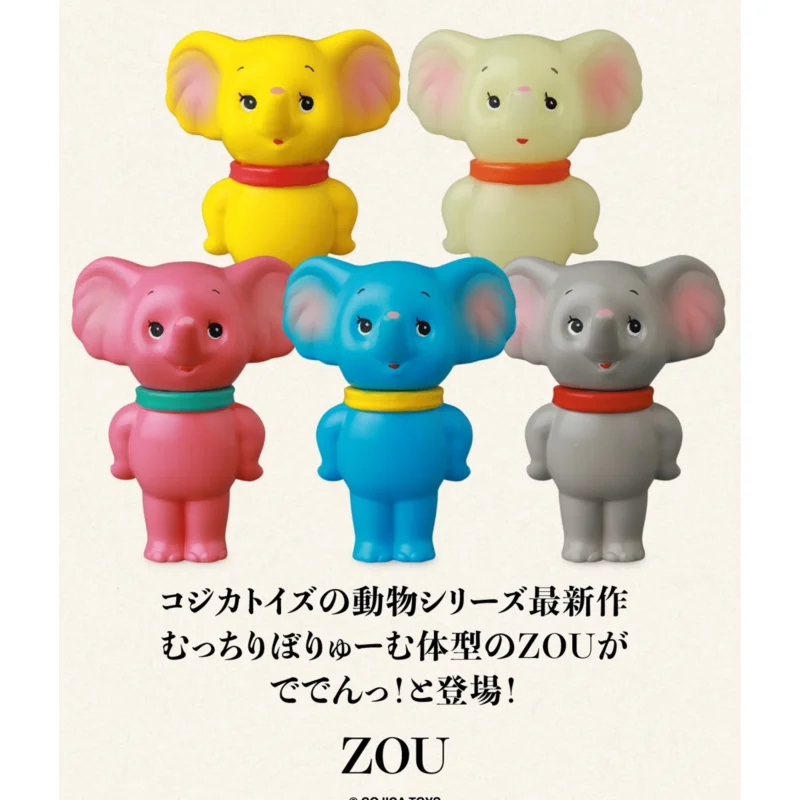 

Japan Medicom Gashapon Capsule Toy Vag Series Decoration 43 Zou Model Collection Small Elephant