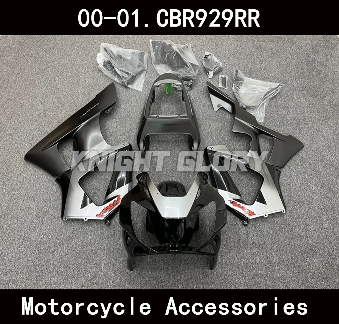 

Full set of motorcycle injection molded body coverings. Suitable for CBR929RR models from 2000 and 2001. Body coverings.