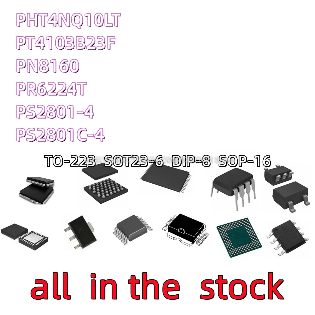 20PCS PHT4NQ10LT 4NQ10L TO-223 PT4103B23F 4103 SOT23-6 PN8160 DIP8 PR6224 PR6224T PS2801-4 PS2801C-4 SOP-16