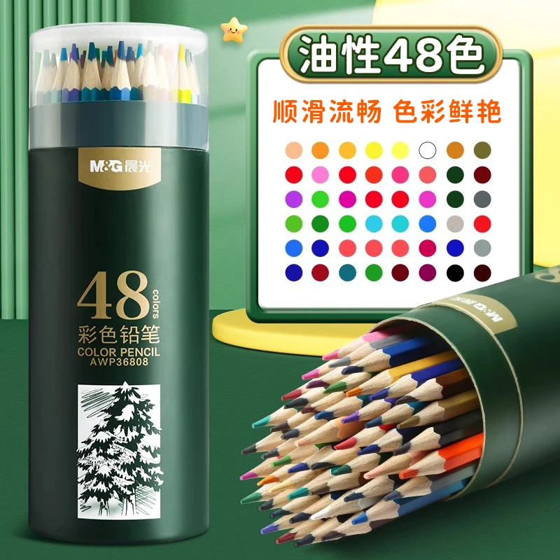أقلام تلوين زيتية M&G 72/48/36/24/12 لونًا لرسم الطلاب، مناسبة للاستخدام المدرسي والمكتبي أقلام تلوين
