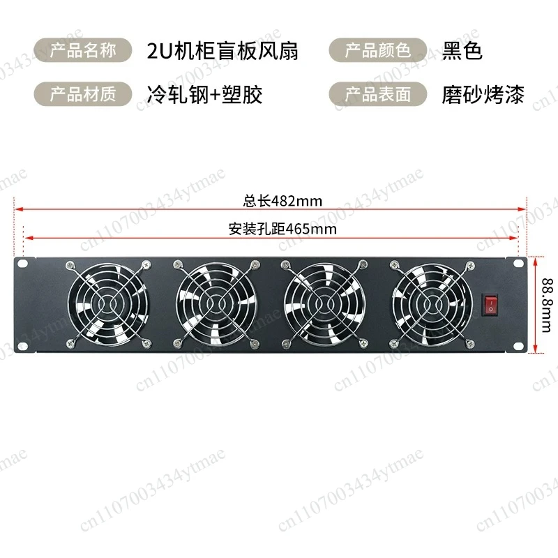 3U 19 Inch Rack Mount Exhaust Cooling Fan Panel 220V High Power Fan With Lightning Protection For Server Rack Cabinet - view 6