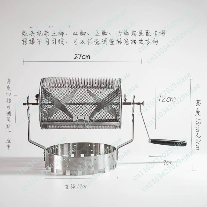 Household coffee bean dryer Small peanut melon seeds Stainless steel fried bean machine Hand crank