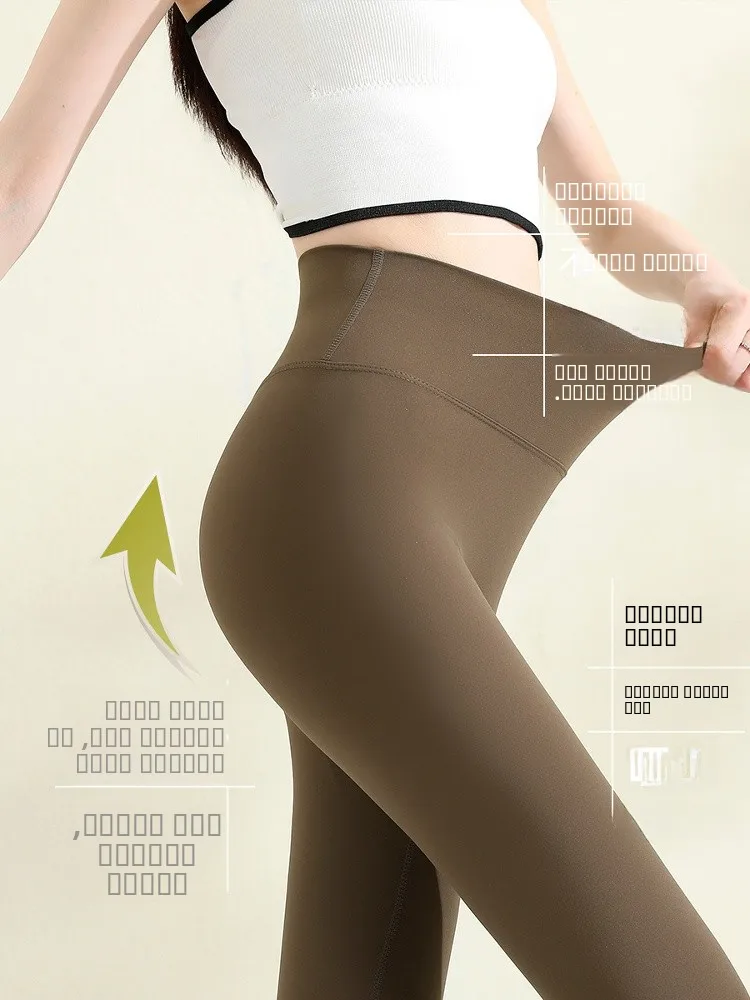 Pantaloni Yoga a Vita Alta da Donna, Primavera Autunno, Sottili, Sette Quarti, Controllo Pancia, Sollevamento Glutei, Fitness, Snellenti