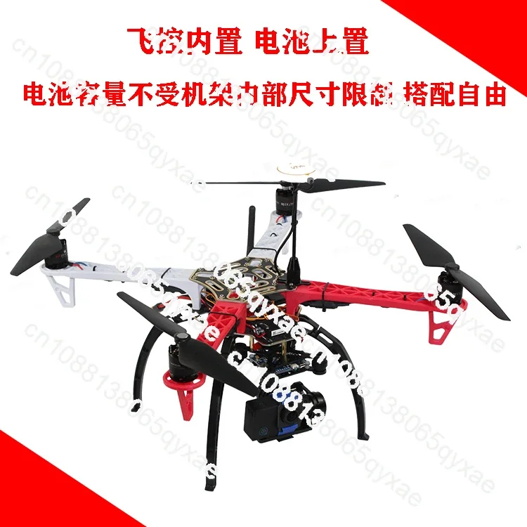 F450 four-axis set aerial drone APM2.8/PIX DJI NAZA open source can fly