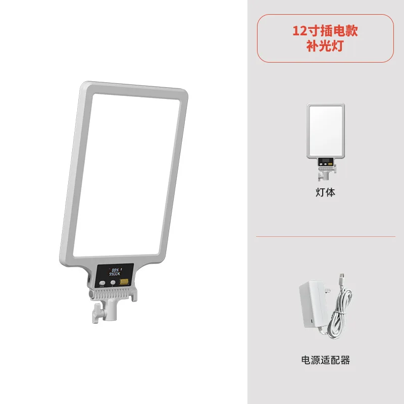 Live Stream Fill Light, Desktop Beauty Flat Light, LED Live Streaming Host Photography Special Soft Light