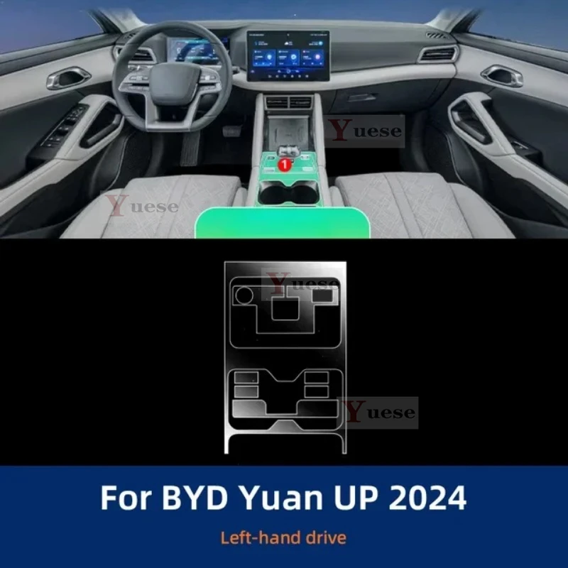 For BYD Yuan UP 2024 Car Interior Center Console Transparent TPU Protective Film Anti-scratch Sticker