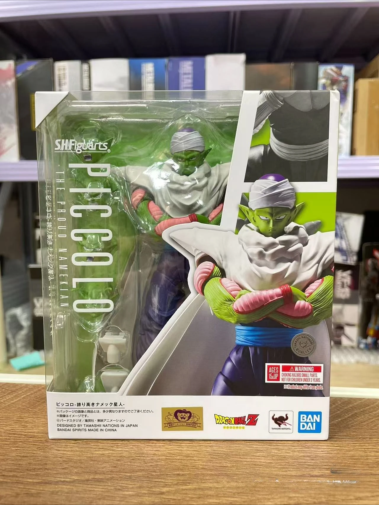 

Bandai SHF Dragon Ball Z Piccolo The Proud Namiki
