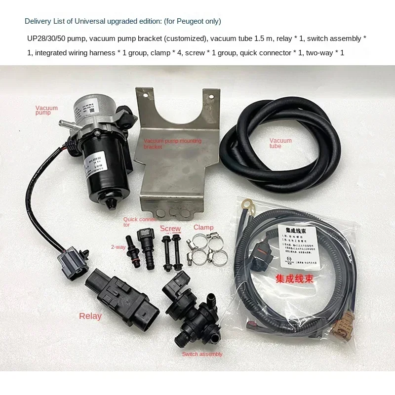 Electric Vacuum Pump Brake New Part for Cummins Use OEM No. 5150129-1 5150129-2 5150130-1 5150131-1 5150132-1 5150133-1 5150134-