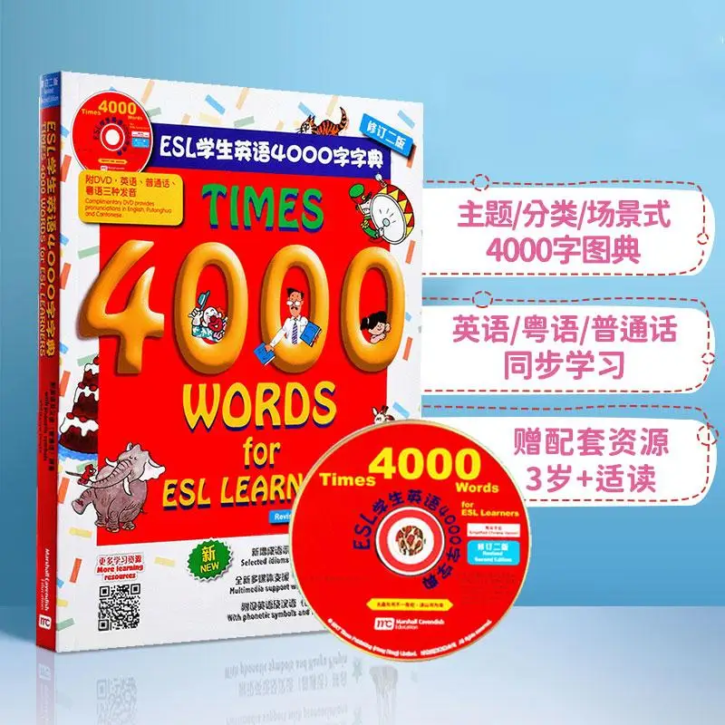 4000 Words For Esl LearnersRevised Second Edition May Kong MARSHALL 9789888432837 Book