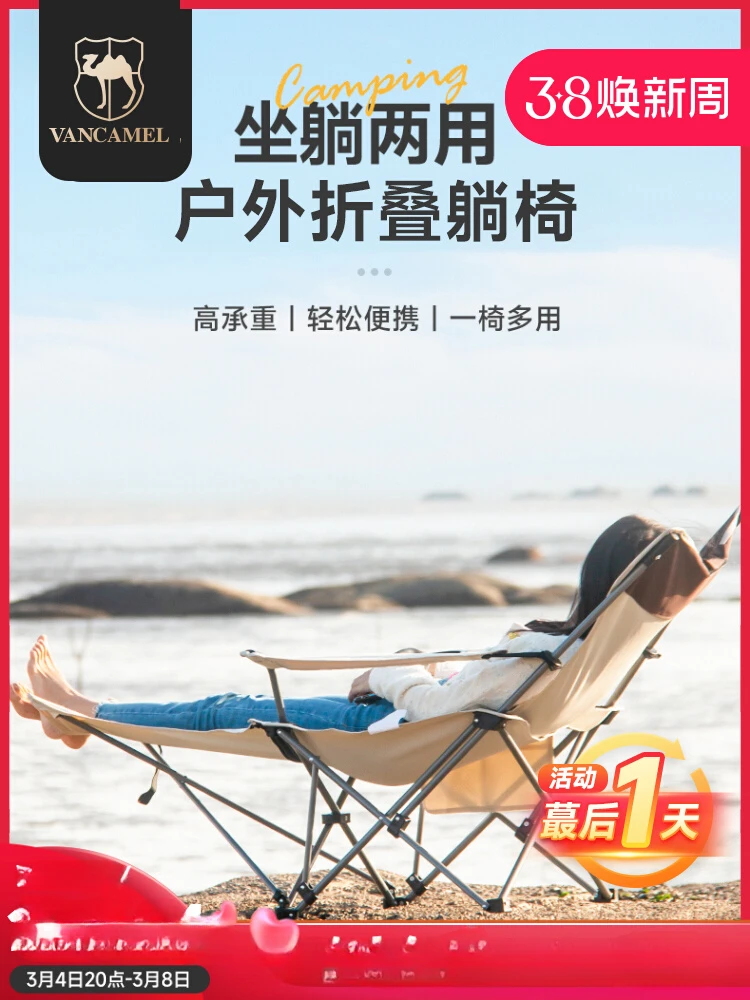 Outdoor folding lounge chair, lunch break, office nap, backrest chair, autumn and winter balconies, home leisure lazy