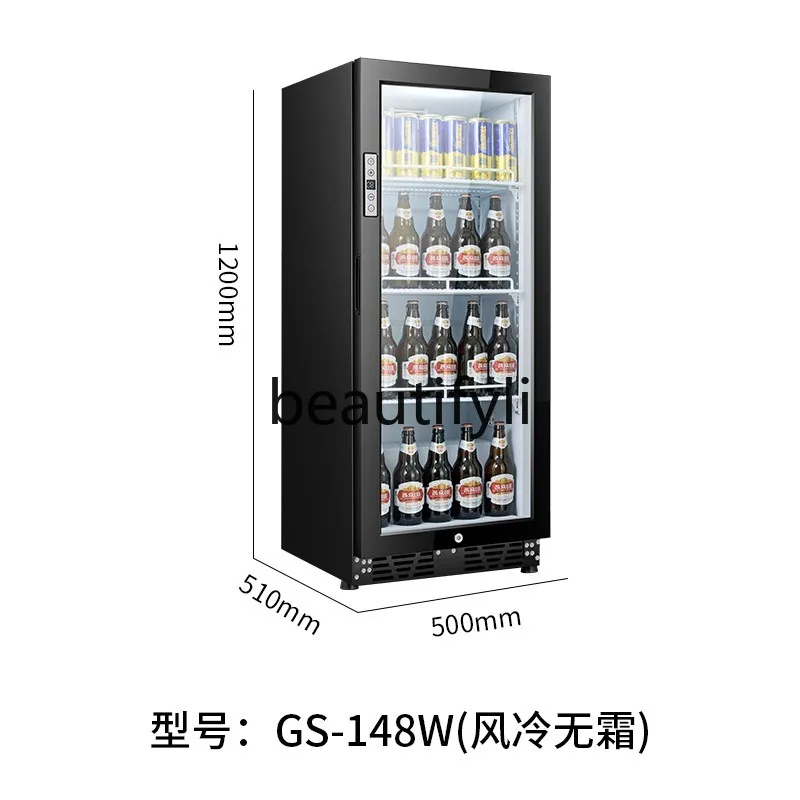 Glass Door Ice Bar Single Door with Lock Wind Cooling Refrigerated Office Display Freezer Tea Preservation Small Refrigerator