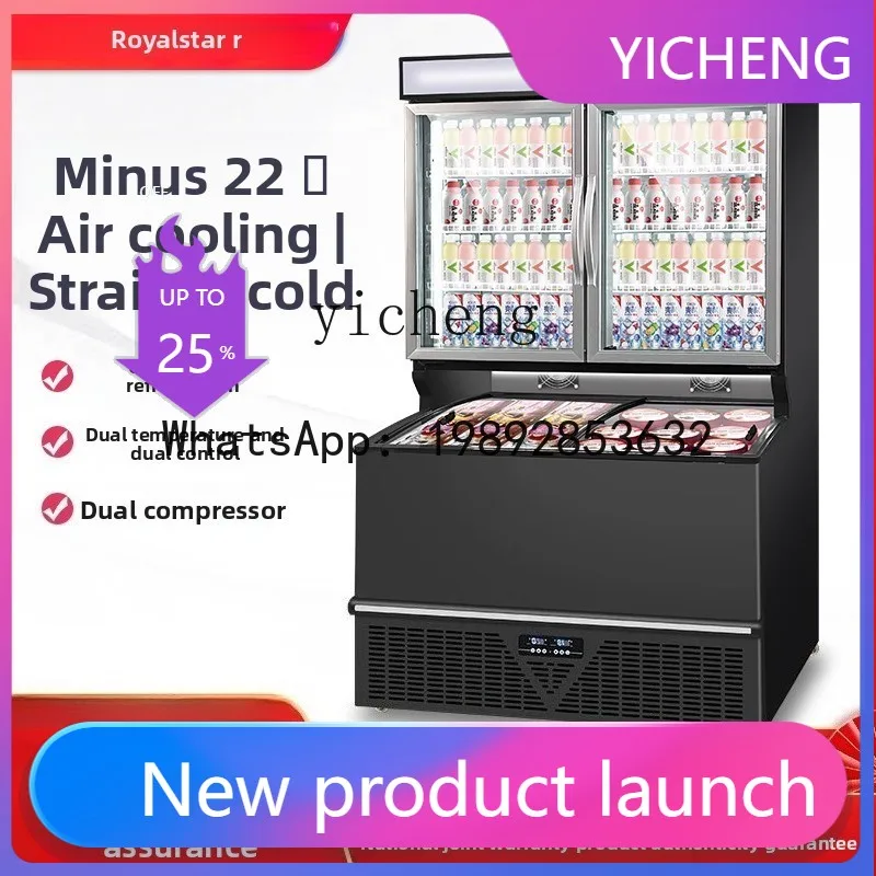 

H2 Convenience Store Cabinet Commercial Supermarket Freezer Ice Cream Ice Cream Refrigerated Freezer Integrated Display Cabinet