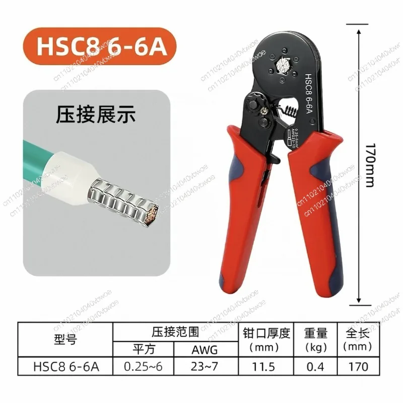 Copper Open Nose Wire Nose U-shaped Bare Terminal Clamping Wire Pliers 5-200A Connector Manual Cold Crimping Pliers