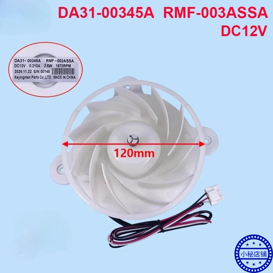DC12V Refrigerator Condensing Fan DA31-00345A RMF-0034A Cooling Fan Motor Replacement Parts For Samsung Fridge