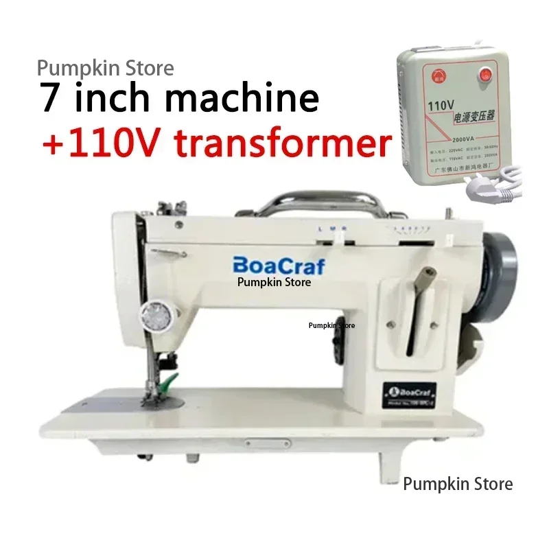 220V/110V Thin Material Sewing Machine 7 Inch Fur Leather Fall Clothes Stitch Sewing Machine with Zigzag Line Function