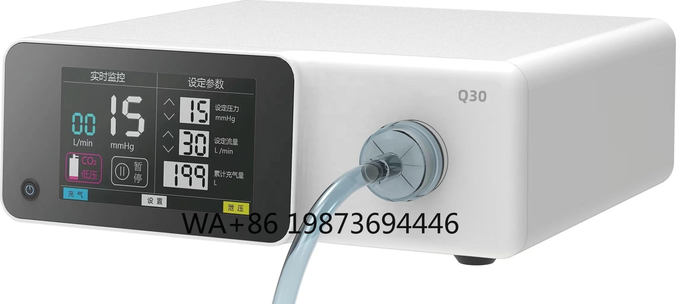 

Medical Insufflator Co2 Warming Function/Laparoscopic High Flow Co2 Insufflator
