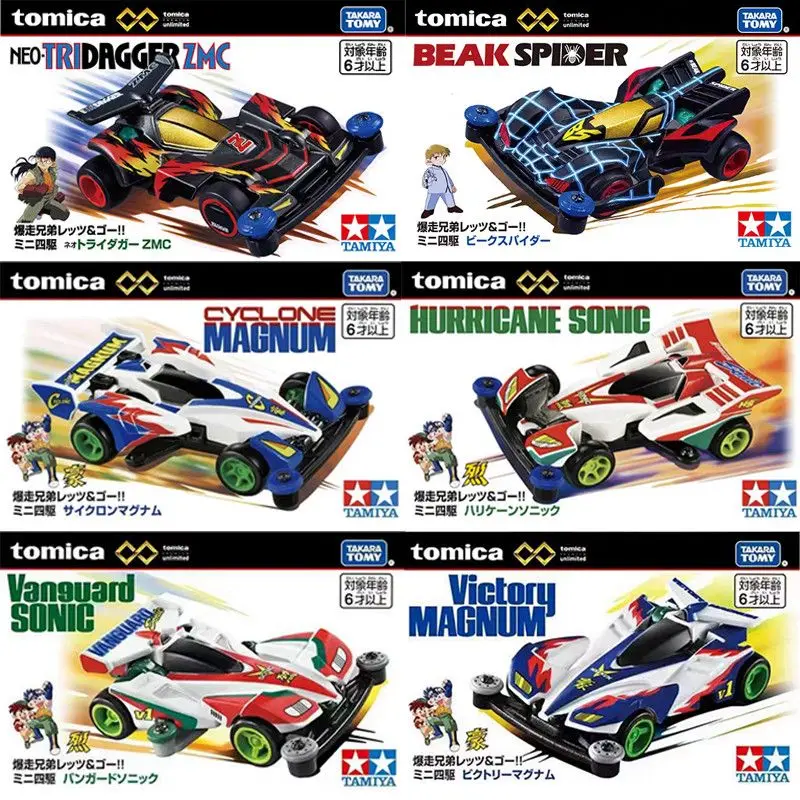 

TAKARA TOMY Tomica Black Box Tamiya Collaboration Spider King 4WD Alloy Racing Car Model Miniature Toy Vehicle