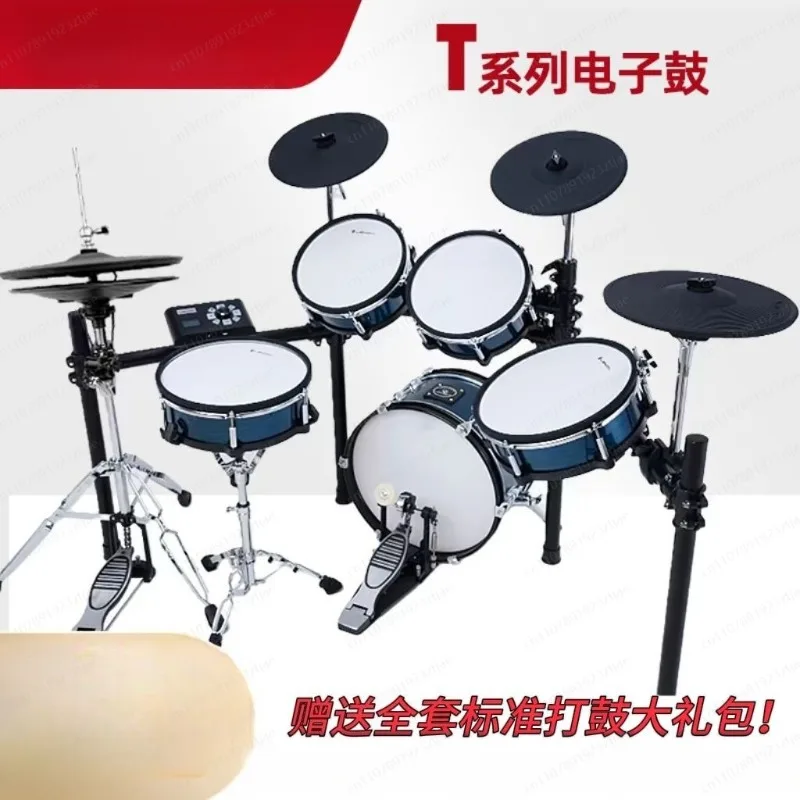 Electronic Drum Set, Home Professional Drum Kit for Kids Adult Beginners, Models 300/380/505/525/580/820