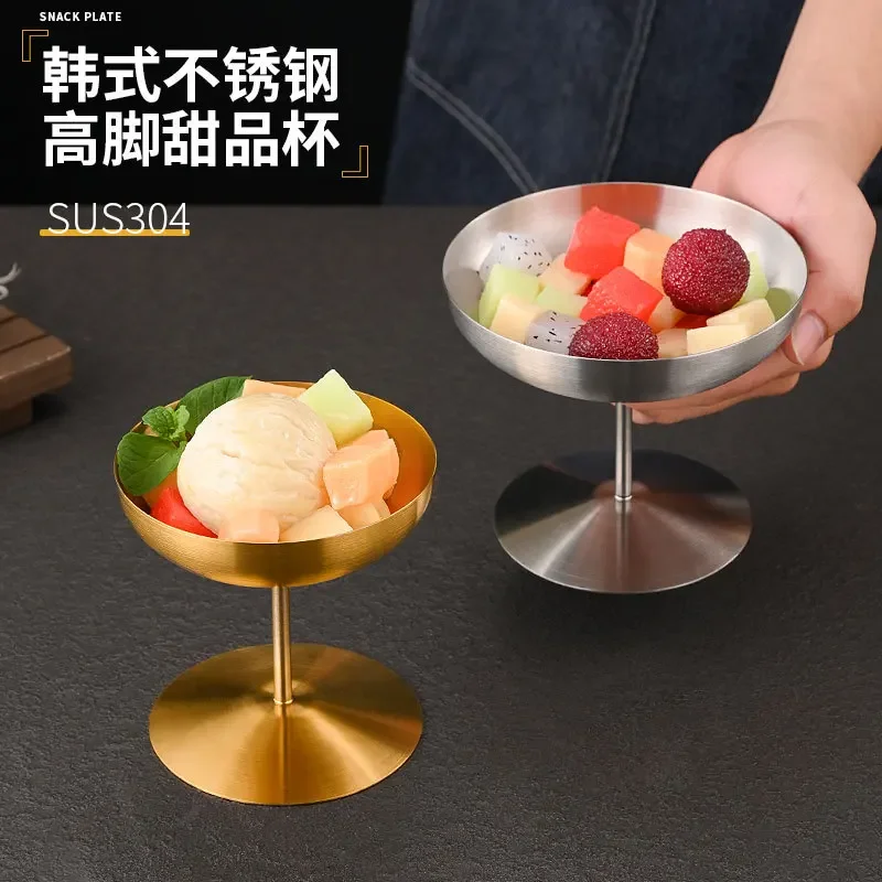 6Pcs stainless steel 304 goblet ice cream cup ice cream cup bartending pudding  snowball salad dessert