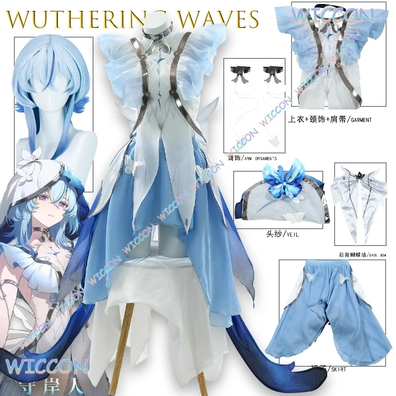 

[Hemera] Аниме игровой персонаж Wuthering Waves Rover Косплей Костюм Calcharo Guard наряд для ролевых игр униформа унисекс Хэллоуин Conv