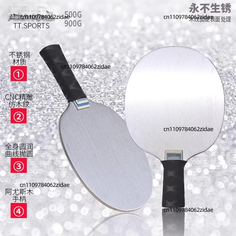 For Stainless Steel Table Tennis Bat, Metal Training Exercise Racket Base Plate, 500g, 900g Arm Strength Sending Racket Cover