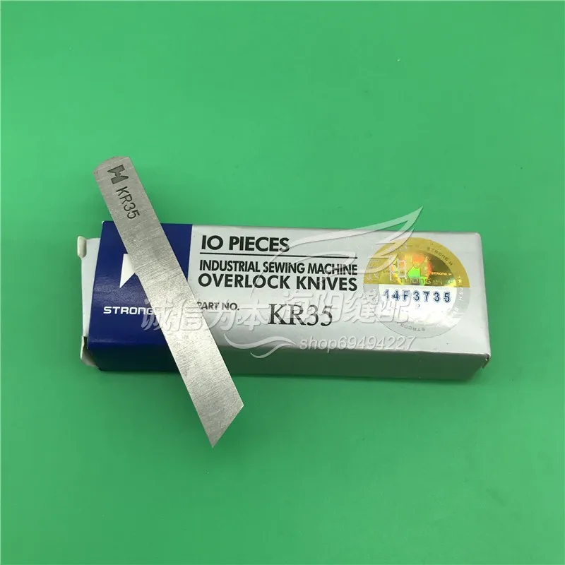 10 قطعة قوية H ماركة Siruba 737 747 ماكينة خياطة ثلاثة 4-Line Overedger Overlock آلة العلوي والسفلي شفرة Kr23 kr35 #4