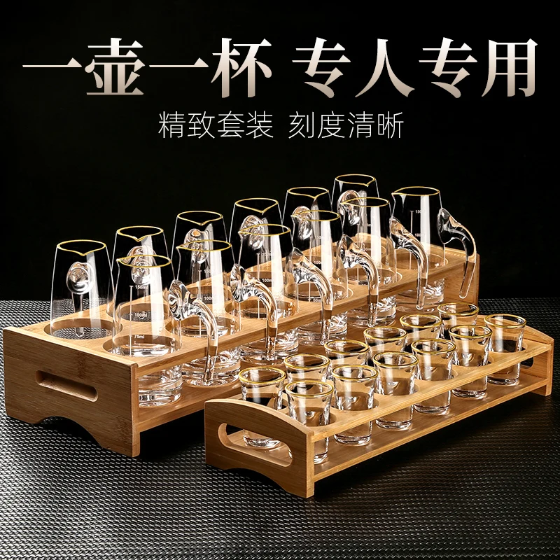 

Baijiu wine dispenser, high-end household high-value wine set, storage rack, special cup for drinking, commercial small wine cup