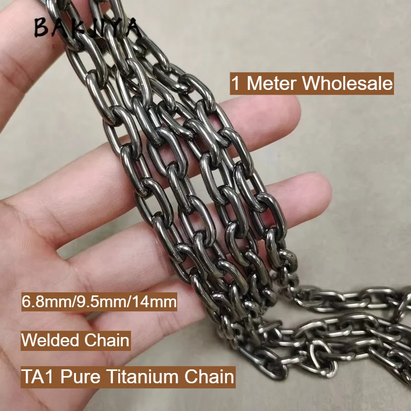 1meter Pure Titanium Industrial Chain Welded Link | Anti-Allergy No Rust Outdoor Anti-Skid Chain, Dog Tie Out Chain Wholesale