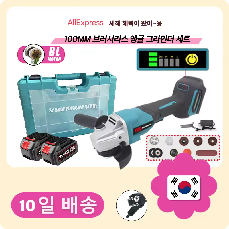 3. 19 디스크 브..