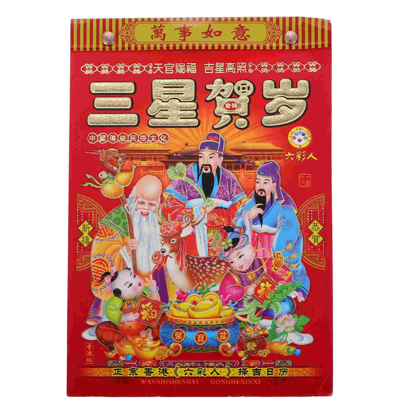 

Hand Torn 2025 Calendar Dating Chinese Lunar Year Decoration Paper Wall Hanging