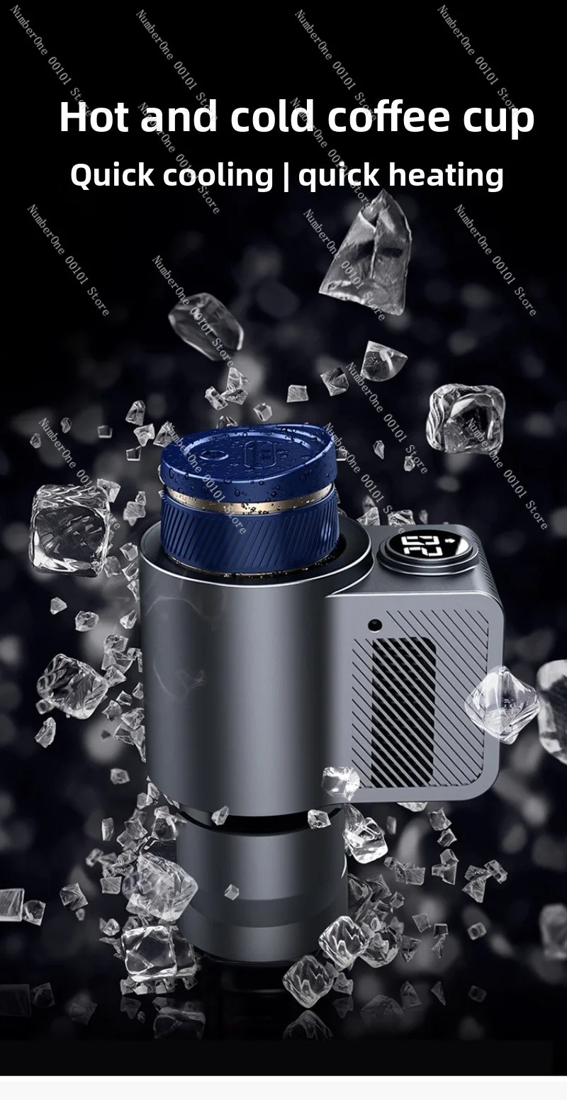 Car quick cooling coffee cup, hot and cold brew cup, portable temperature-controlled drinking cup