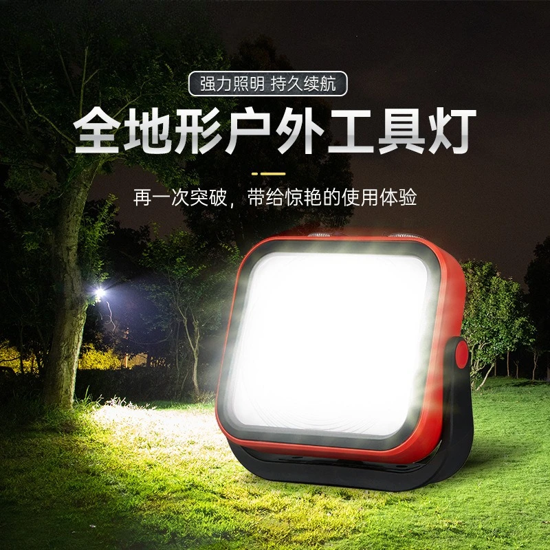C2000 outdoor lighting, strong light search emergency outdoor mobile tool light