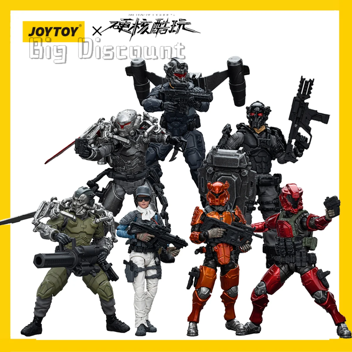 JOYTOY-figura de acción Hardcore Coldplay 1/18, paquete de promoción de constructor del ejército, modo de Anime, 7 piezas, 25-31